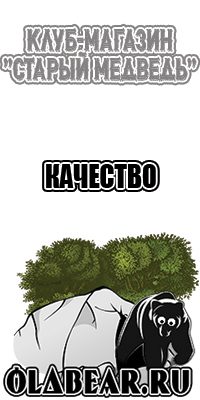 Полосатые штанишки